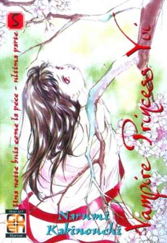 VAMPIRE PRINCESS YUI 5 VAMPIRE COLLECTION 10