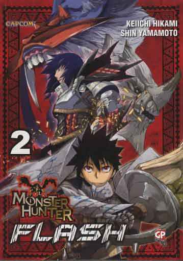 MONSTER HUNTER FLASH 2 GP RIVAL 34