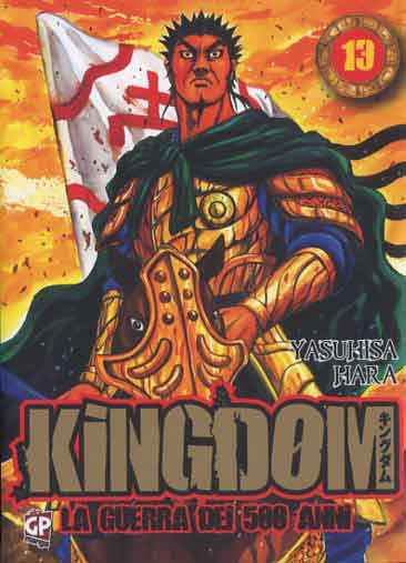 KINGDOM 13