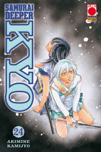 SAMURAI DEEPER KYO 24