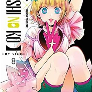 OSHI NO KO 8