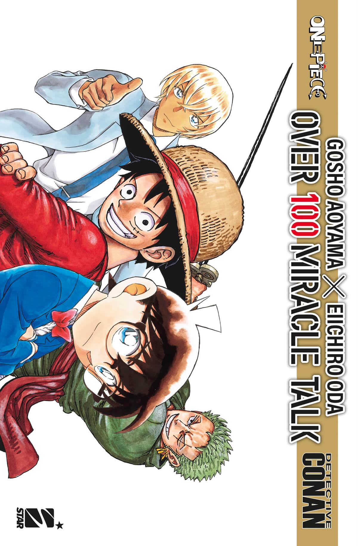 BUNDLE ONE PIECE 104 & DETECTIVE CONAN 102
