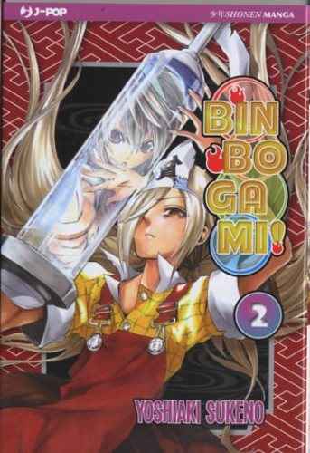 BINBOGAMI 2