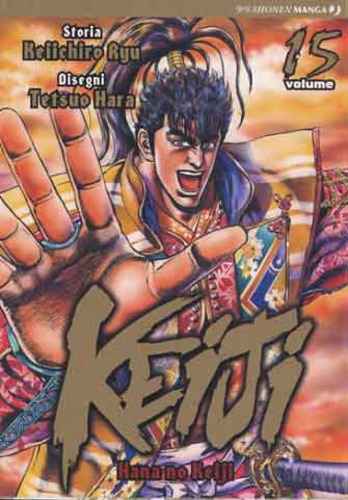 KEIJI 15