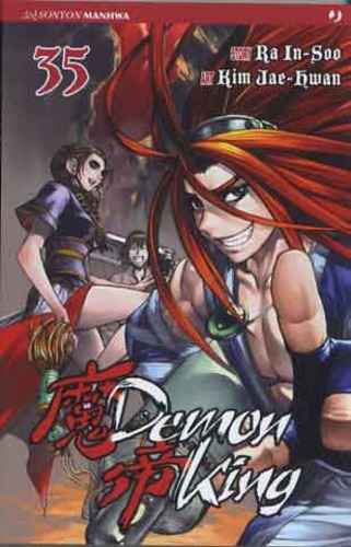 DEMON KING 35
