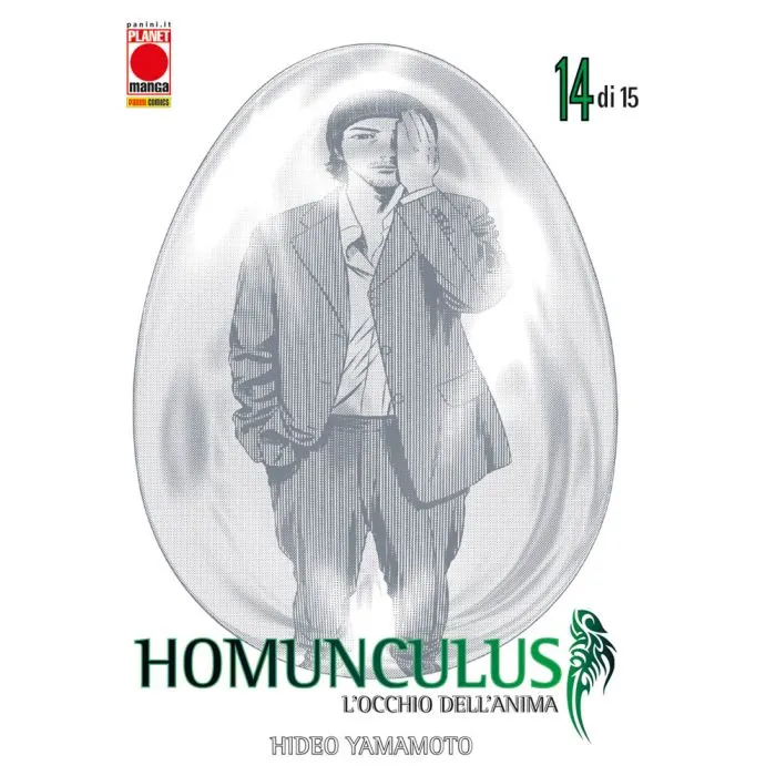 HOMUNCULUS 14