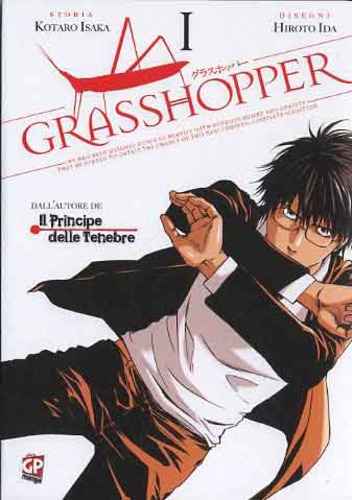 GRASSHOPPER 1