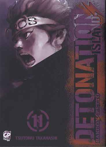DETONATION ISLAND 11