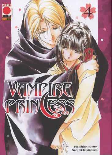 VAMPIRE PRINCESS 4
