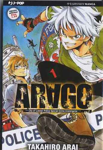 ARAGO 1