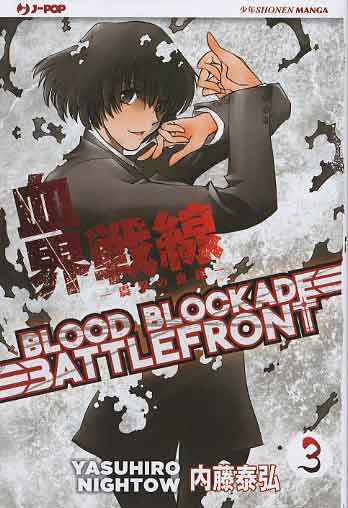 BLOOD BLOCKADE BATTLEFRONT 3