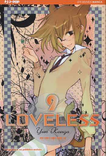 LOVELESS JPOP 9