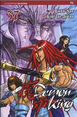 DEMON KING 37