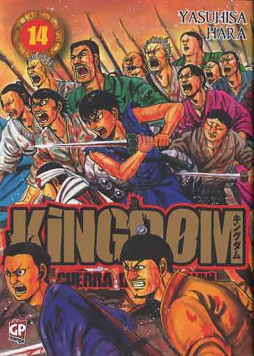 KINGDOM 14