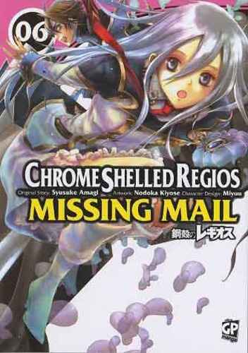 CHROME SHELLED REGIOS MISSING MAIL 6