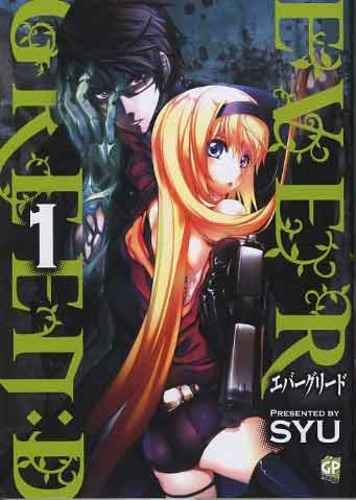 EVERGREEN D 1