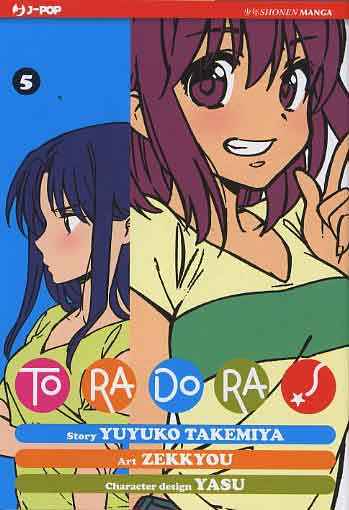 TORADORA 5