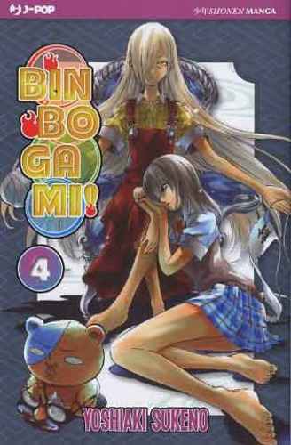 BINBOGAMI 4