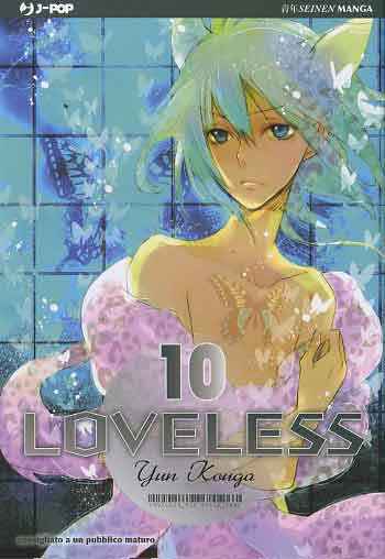 LOVELESS JPOP 10