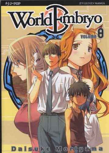 WORLD EMBRYO 8