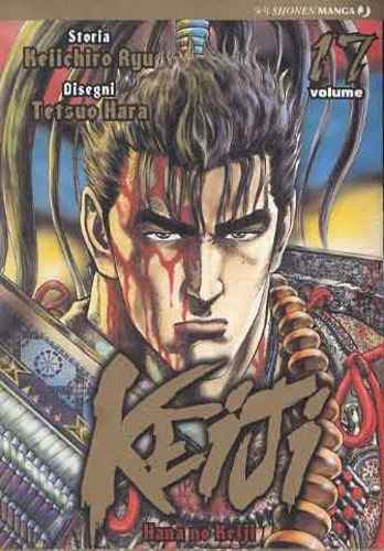 KEIJI 17