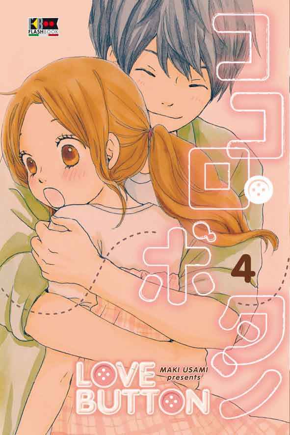 LOVE BUTTON 4