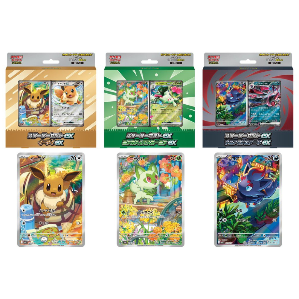 Mega Starter Deck – Eevee – Sprigatito – Zorua – JAP