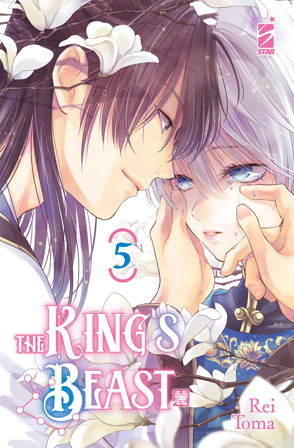 THE KING’S BEAST n. 5