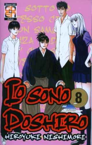 IO SONO DOSHIRO 8 YOICHI 22