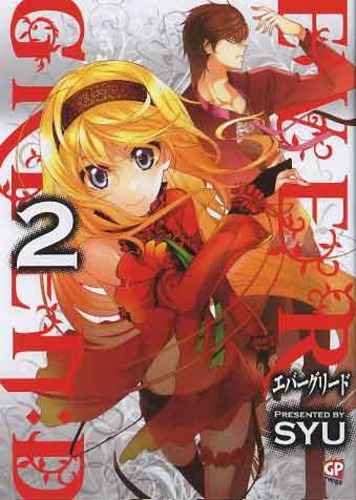 EVERGREEN D 2