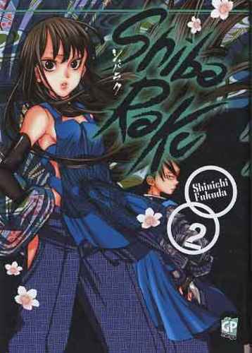 SHIBARAKU 2