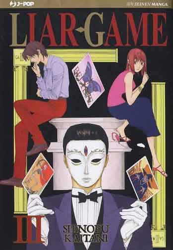LIAR GAME JPOP 3