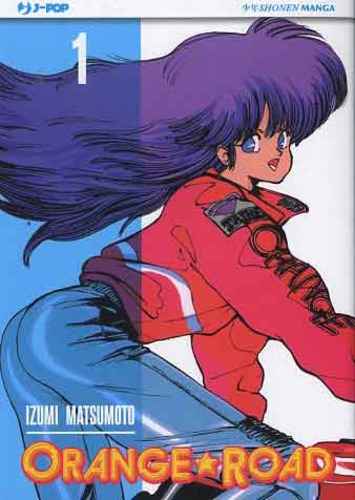 ORANGE ROAD JPOP 1
