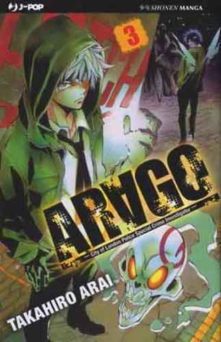ARAGO 3