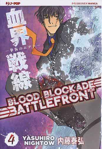 BLOOD BLOCKADE BATTLEFRONT 4