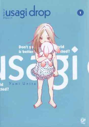 USAGI DROP 1