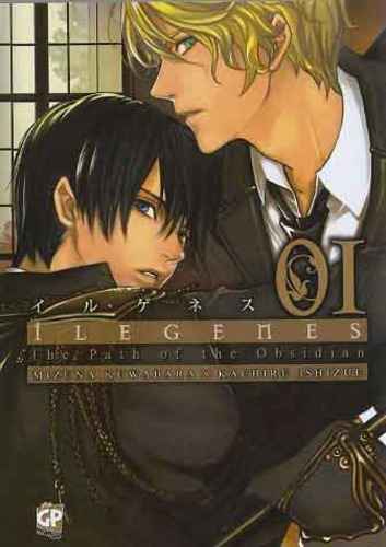 ILEGENES DARK SHINING LOCUS 1