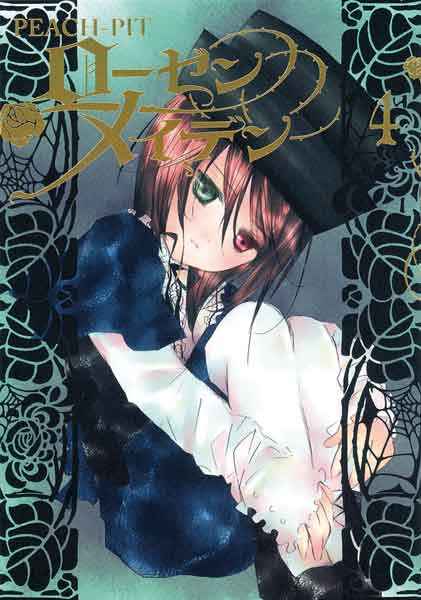 ROZEN MAIDEN SECONDA SERIE 4