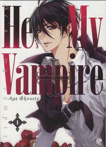HE’S MY VAMPIRE 1
