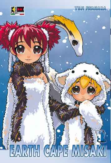 EARTH CAPE MISAKI 1