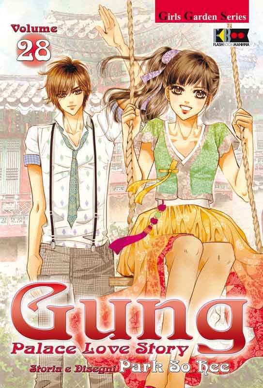 GUNG 28