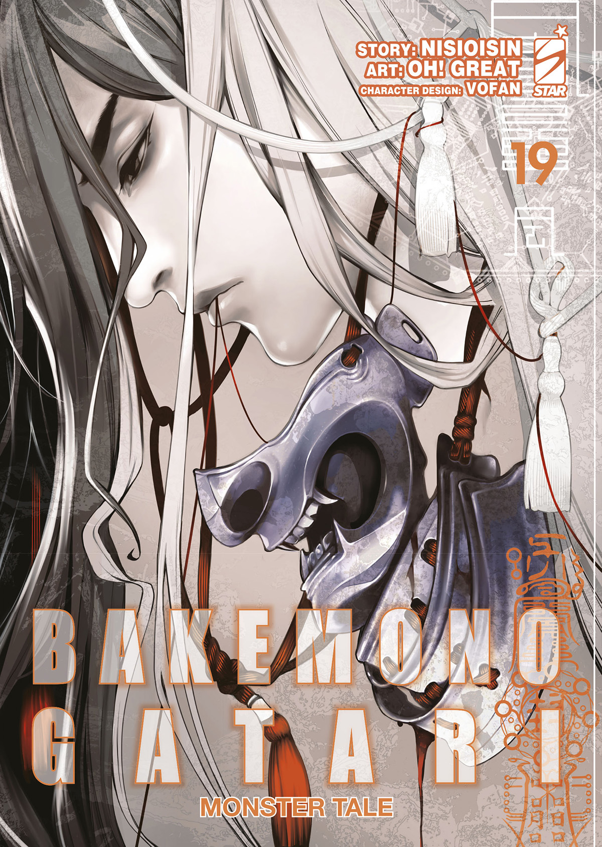 BAKEMONOGATARI – MONSTER TALE n. 19