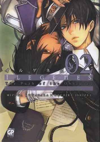 ILEGENES DARK SHINING LOCUS 2