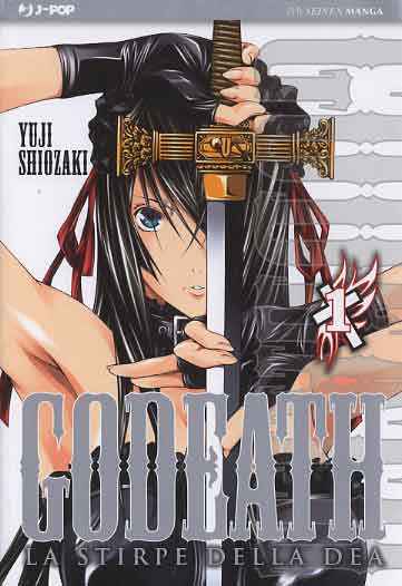 GODEATH 1
