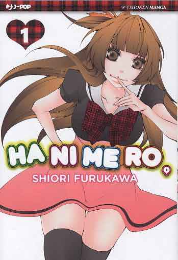 HANIMERO 1
