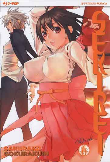 SEKIREI 6