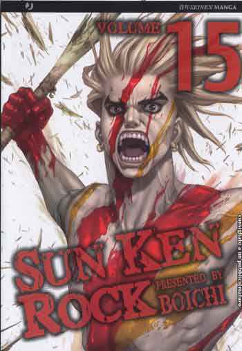 SUN KEN ROCK 15