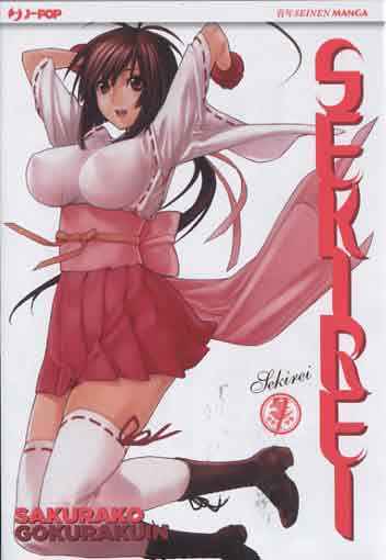 SEKIREI 7