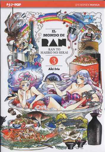 IL MONDO DI RAN 3