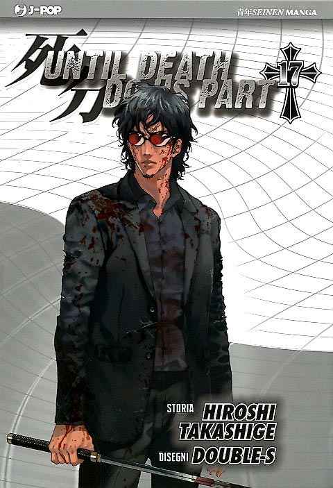 UNTIL DEATH DO US PART 17